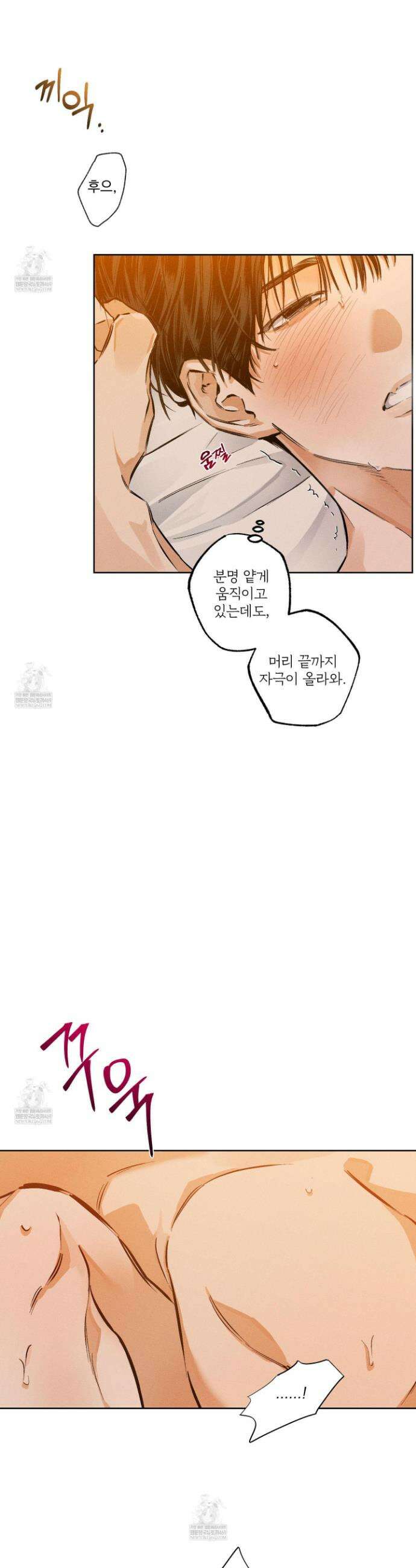 스테이지 비하인드 28화(시즌1 최종화) 4