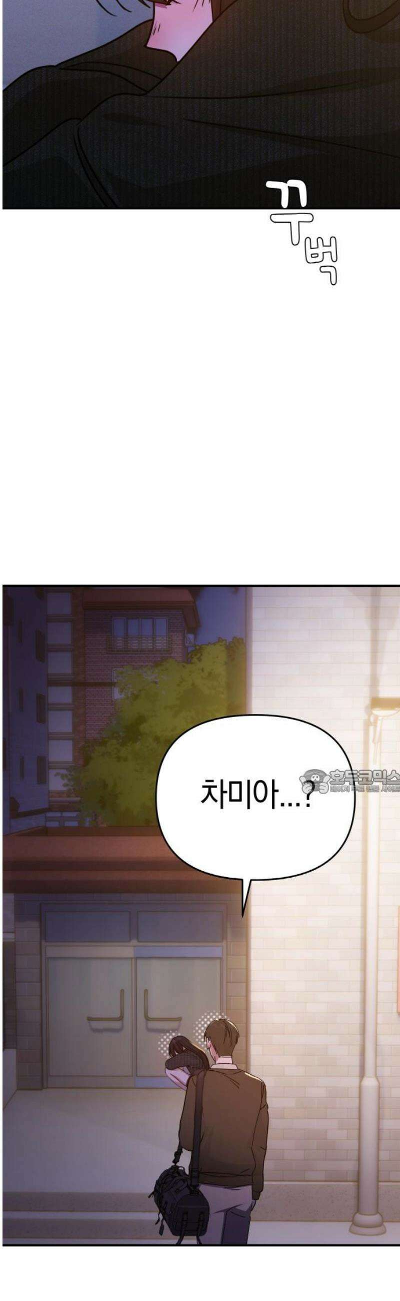 미아가 돌아왔다 13- 선배와 크레이프 60