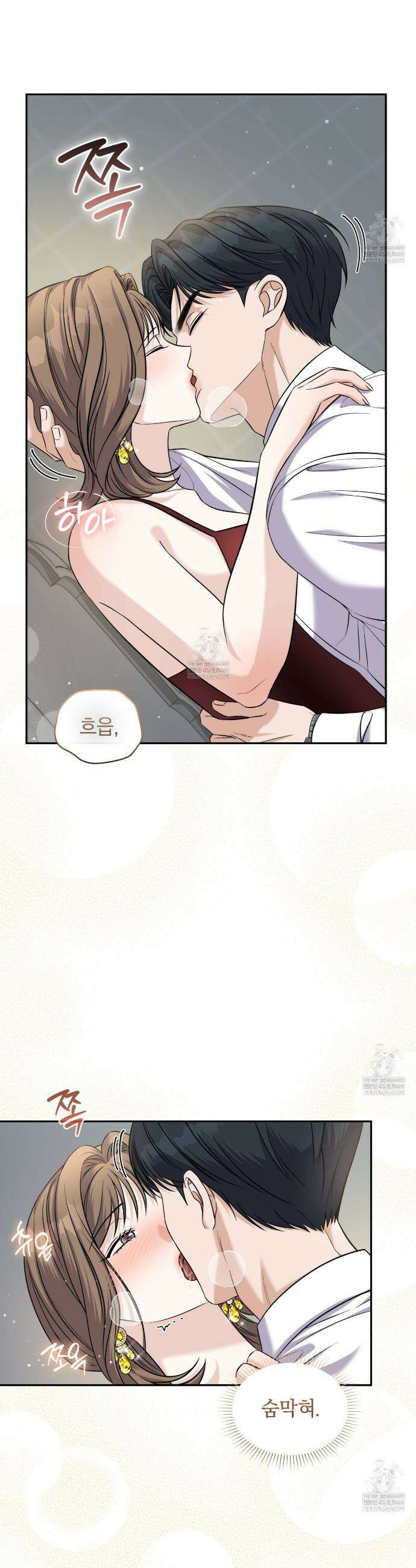 낭만적 사랑의 부재 5화 3