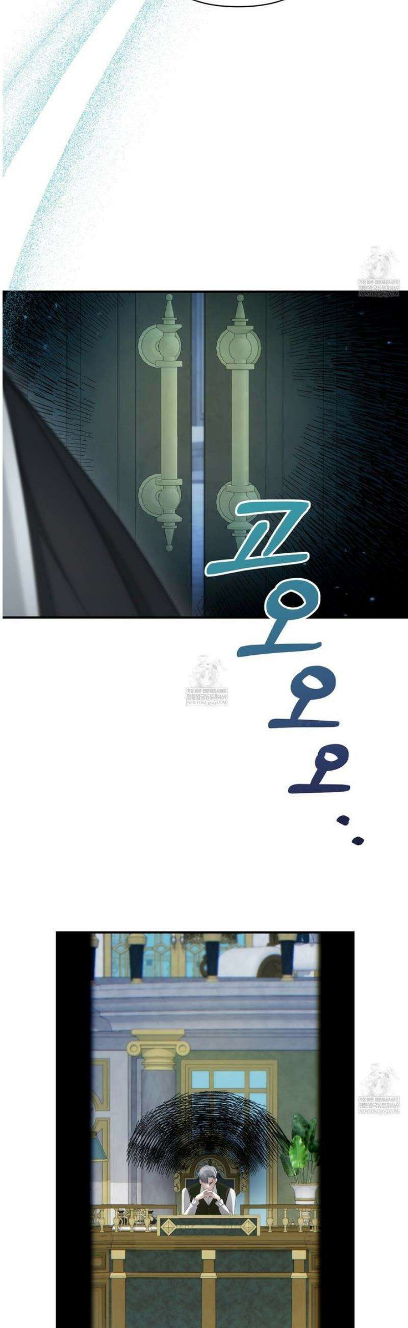 공작님이 나를 희롱하신다 12화 3