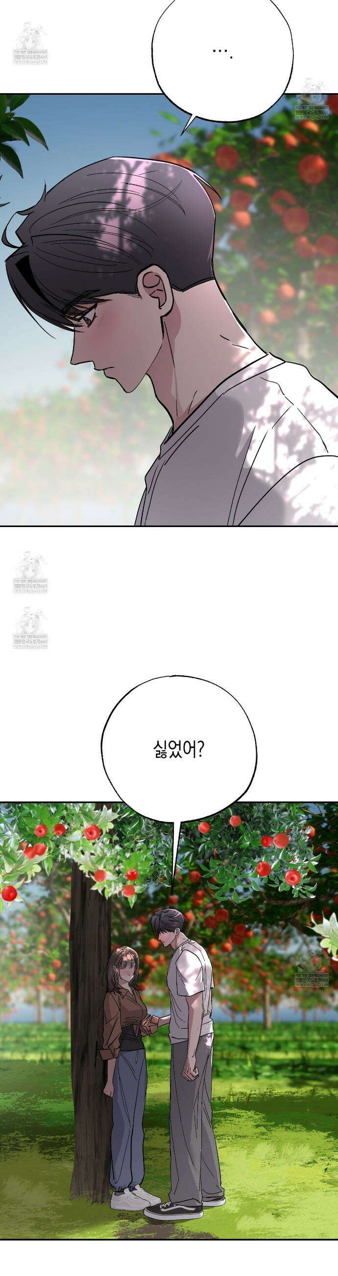 과수원의 사정 4화 8