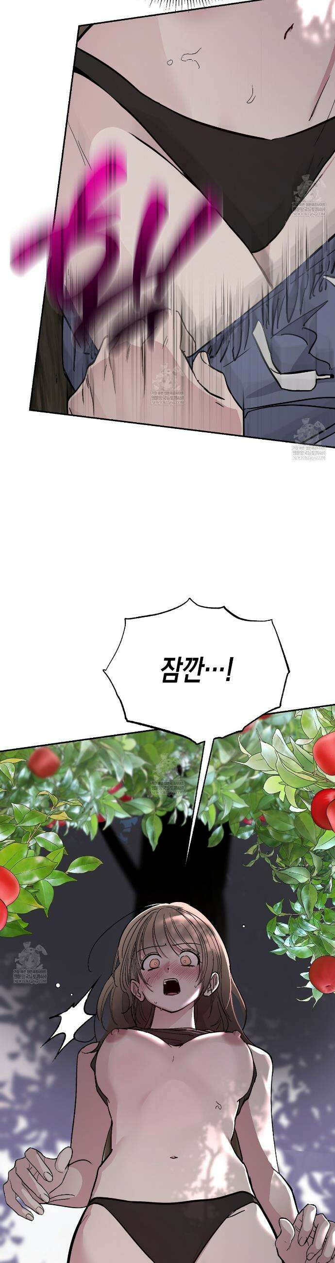 과수원의 사정 4화 38