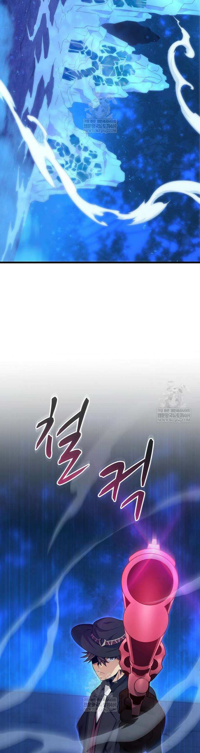 마탄의 사수 216화 37