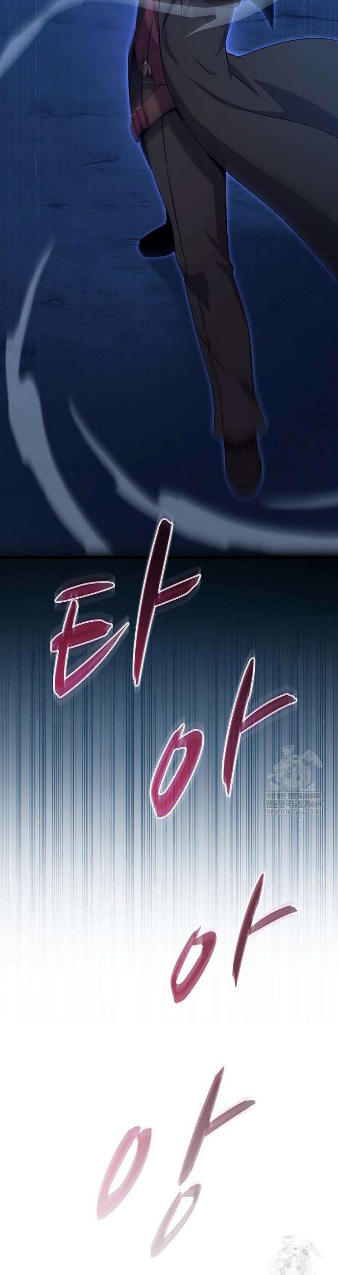 마탄의 사수 216화 38