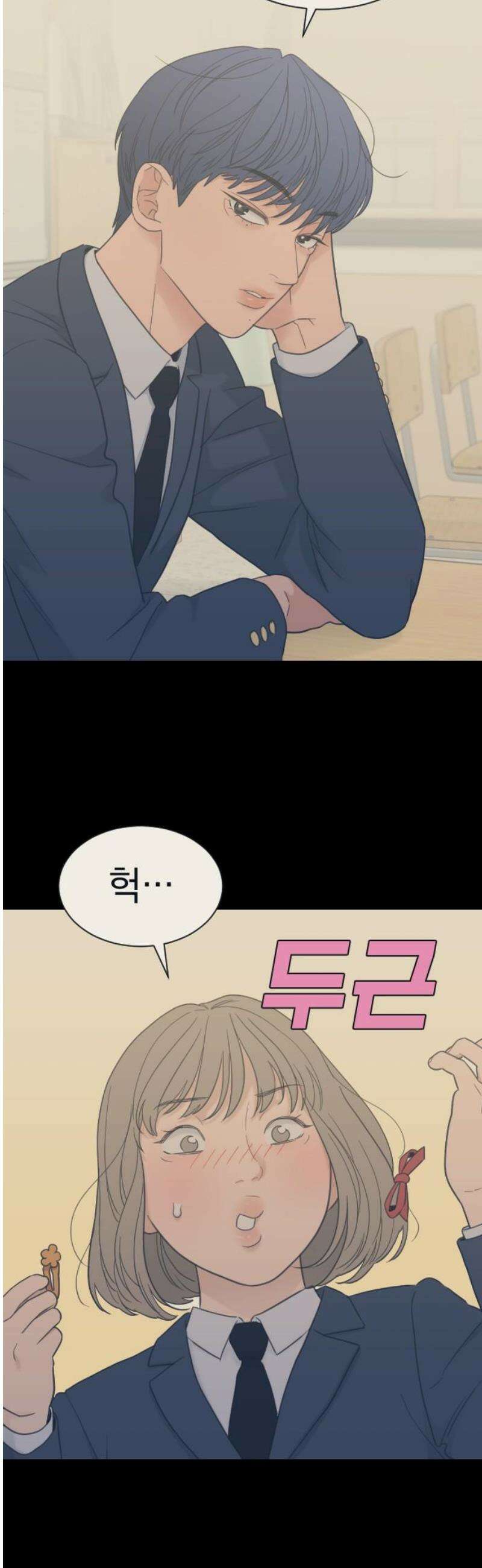 이게 웬 떡 시즌2 36화: 잠 못 드는 밤(3) 3