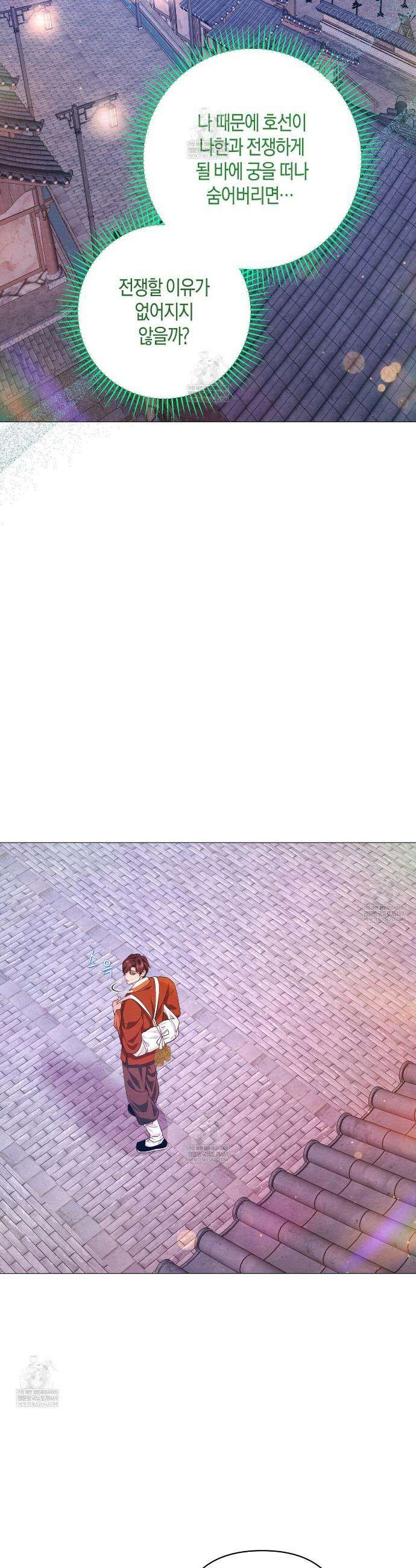 열락의 덫 70화 14
