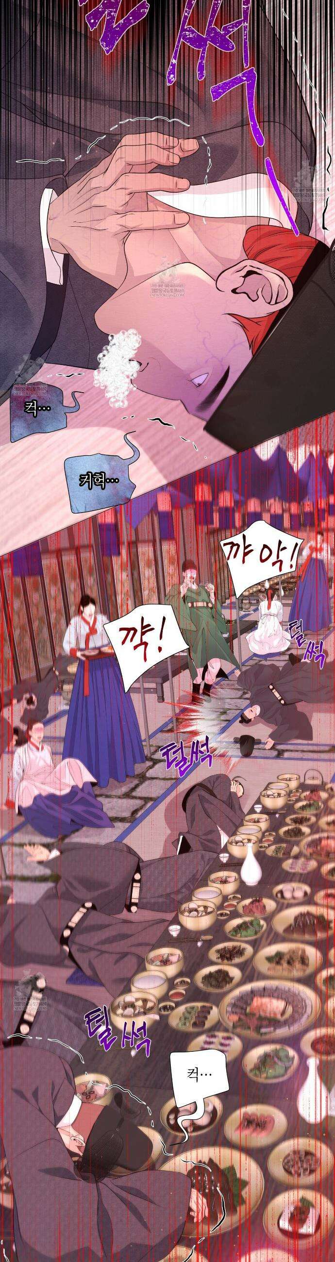 열락의 덫 70화 27