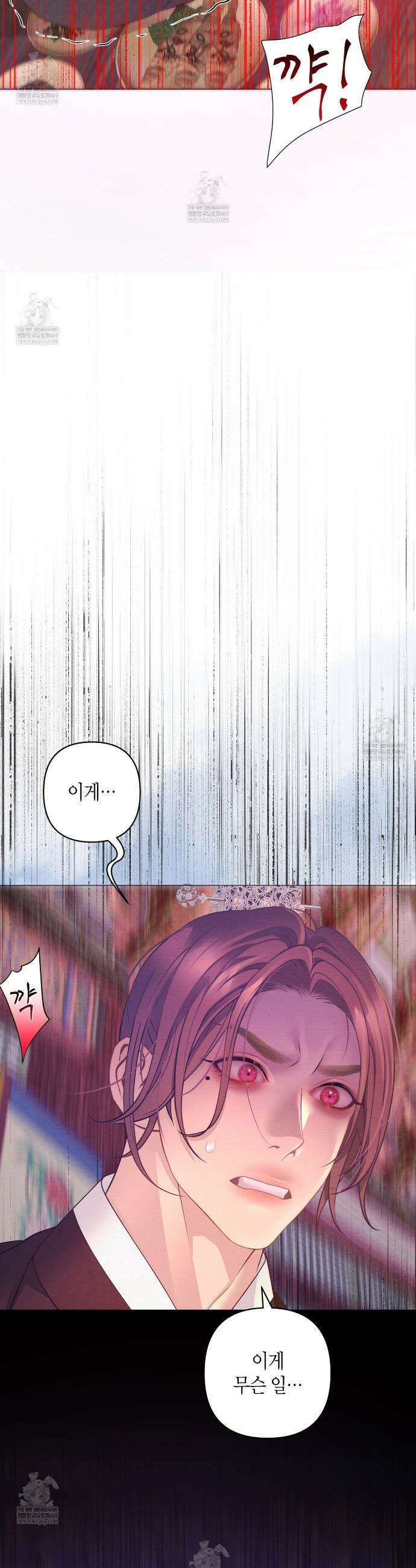 열락의 덫 70화 28