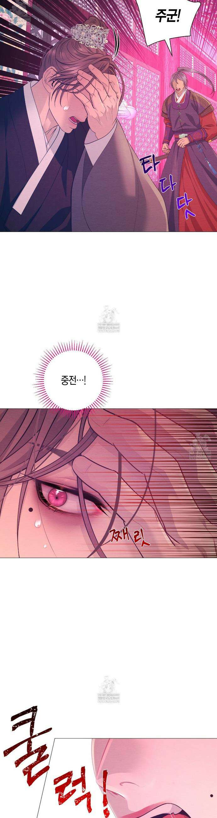 열락의 덫 70화 30