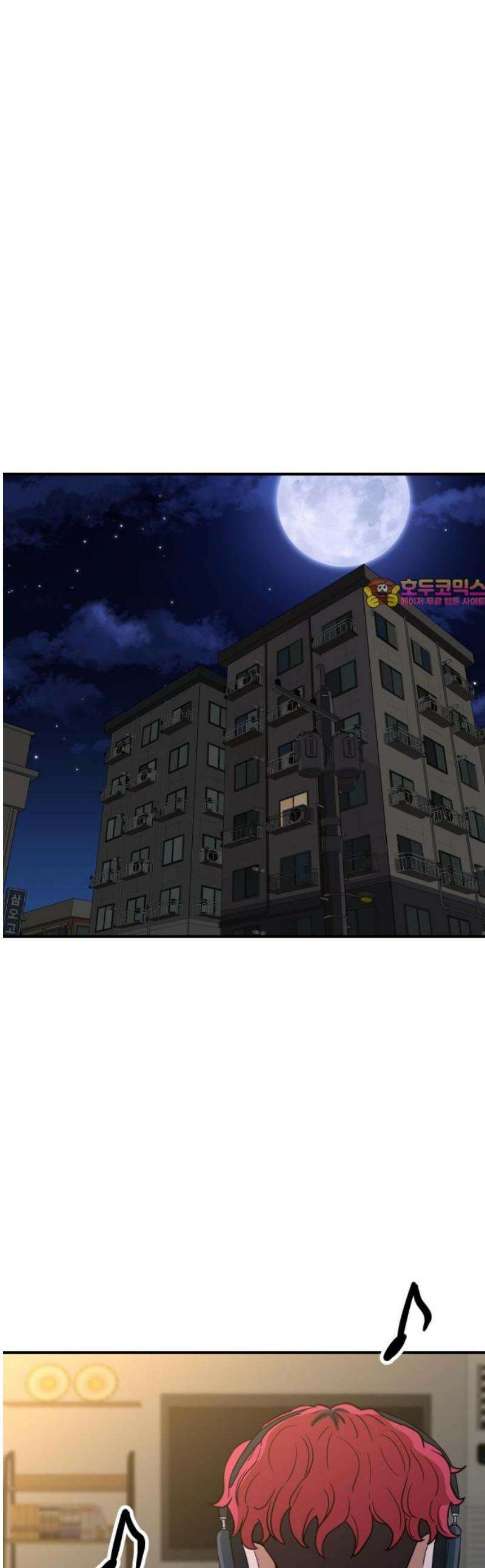 최강 매니저 15화 1