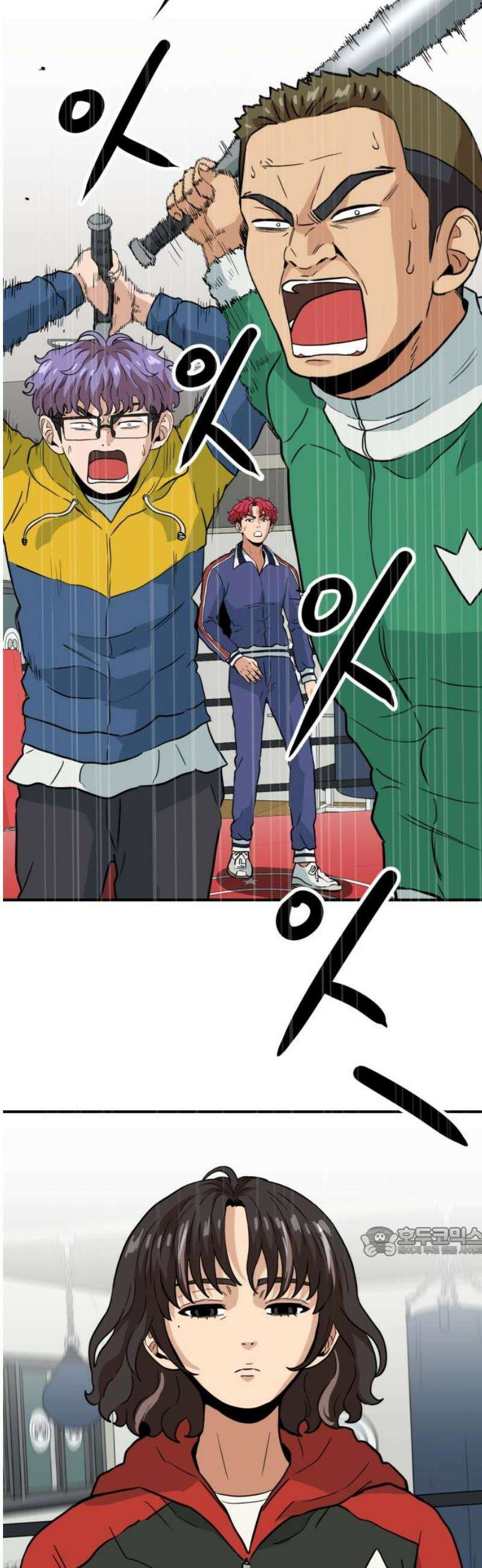 최강 매니저 15화 17
