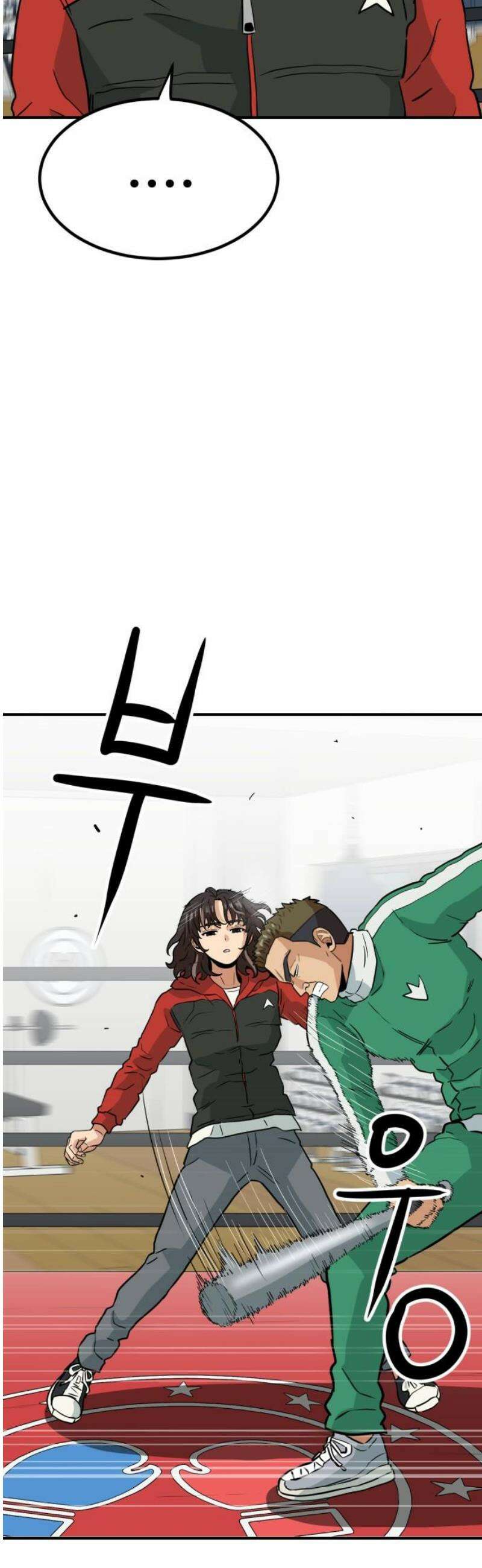 최강 매니저 15화 18