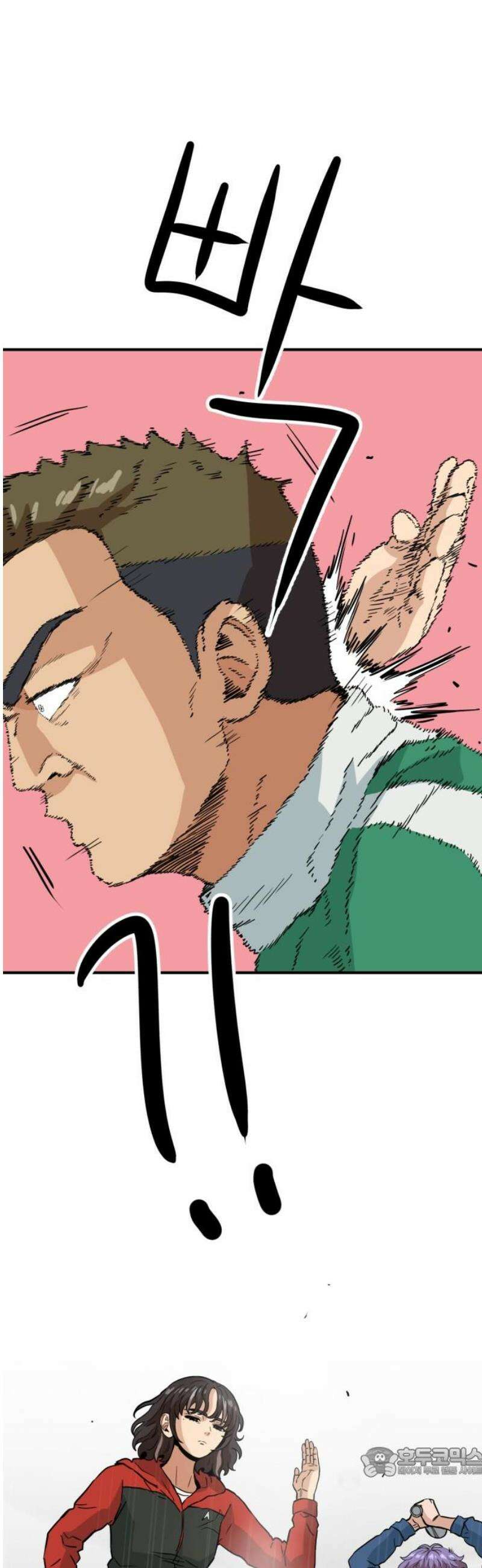 최강 매니저 15화 19