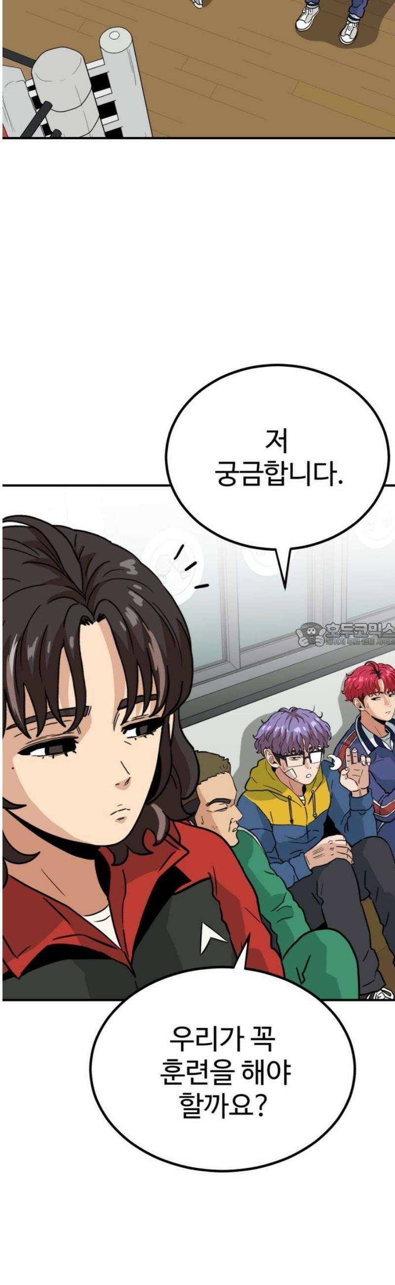최강 매니저 15화 28