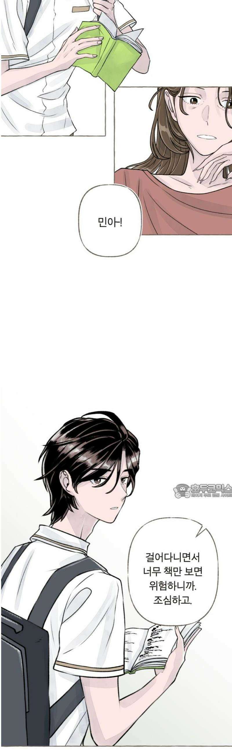 아이캣치유 ＃03． 동전과 낭만 15