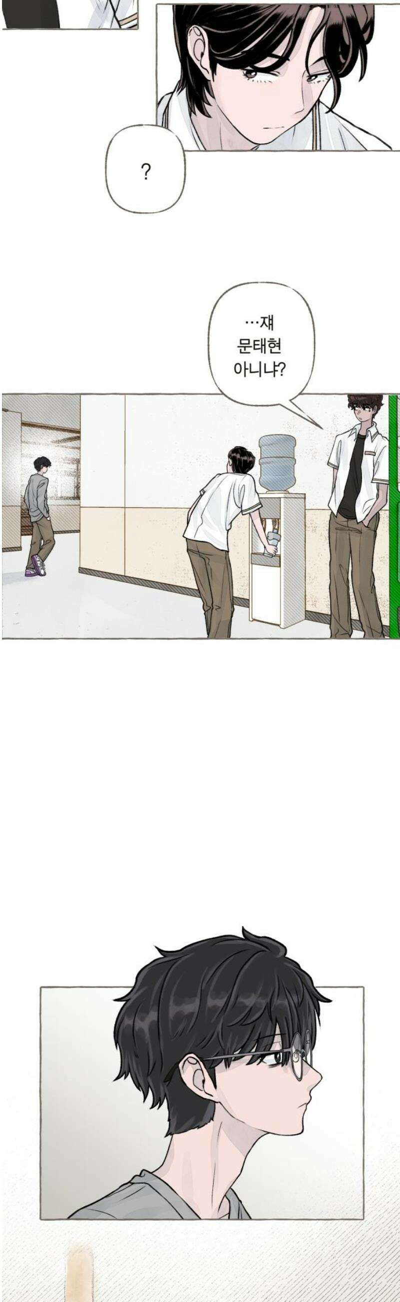 아이캣치유 ＃03． 동전과 낭만 27
