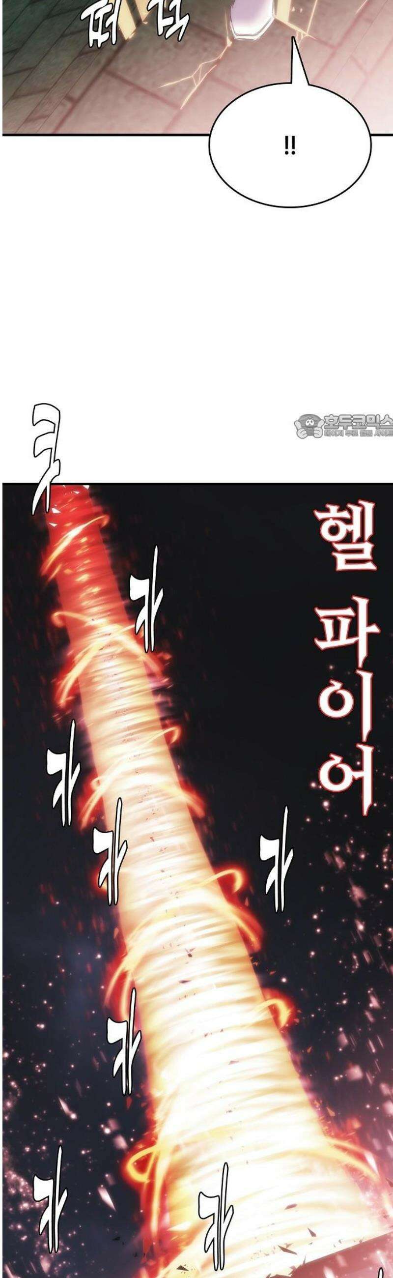 사냥개의 회귀본능 87화 12