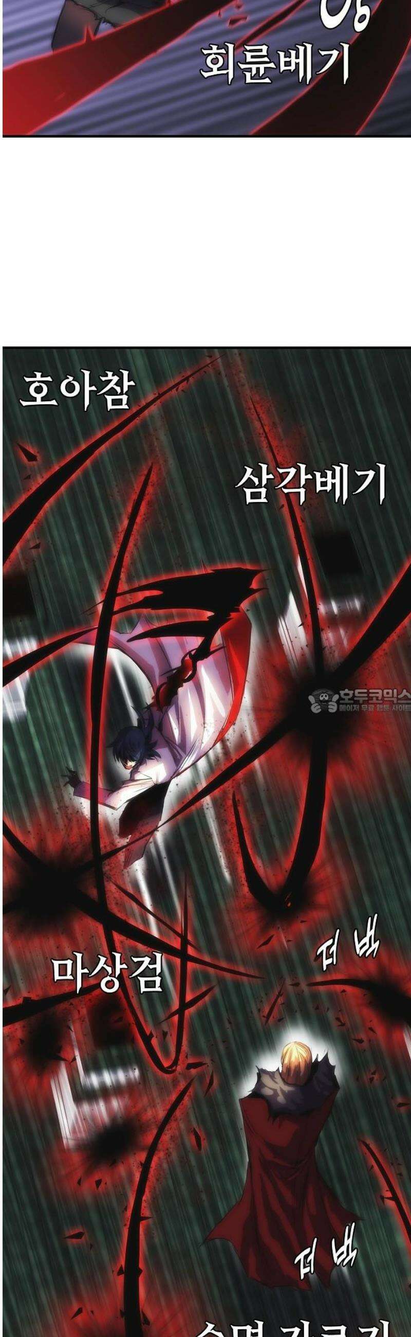 사냥개의 회귀본능 87화 33