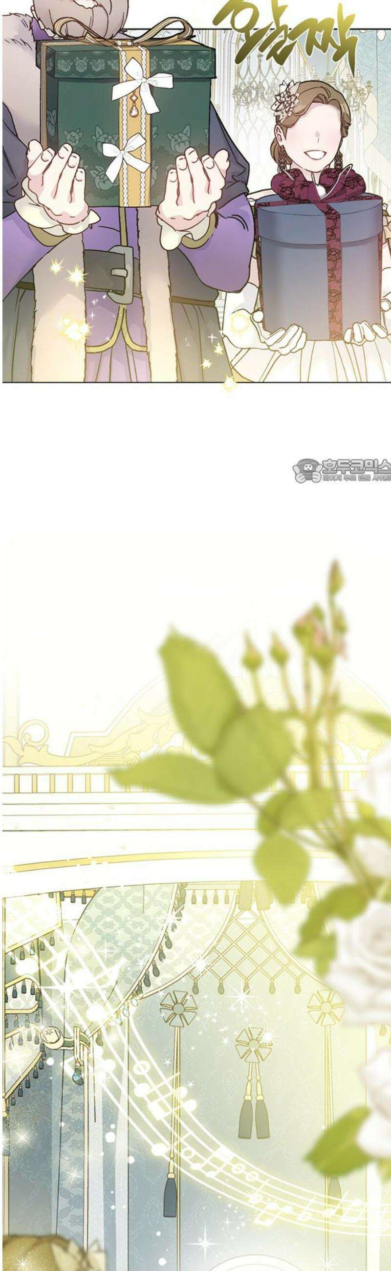 그 기사가 레이디로 사는 법 외전 9 : 생일파티 (1) 11