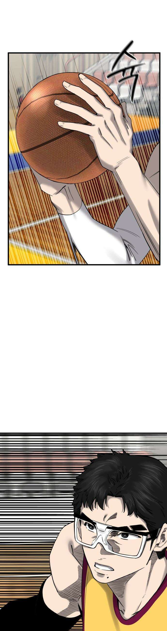 앵클 브레이커 - 10화- 무영고(3) 11