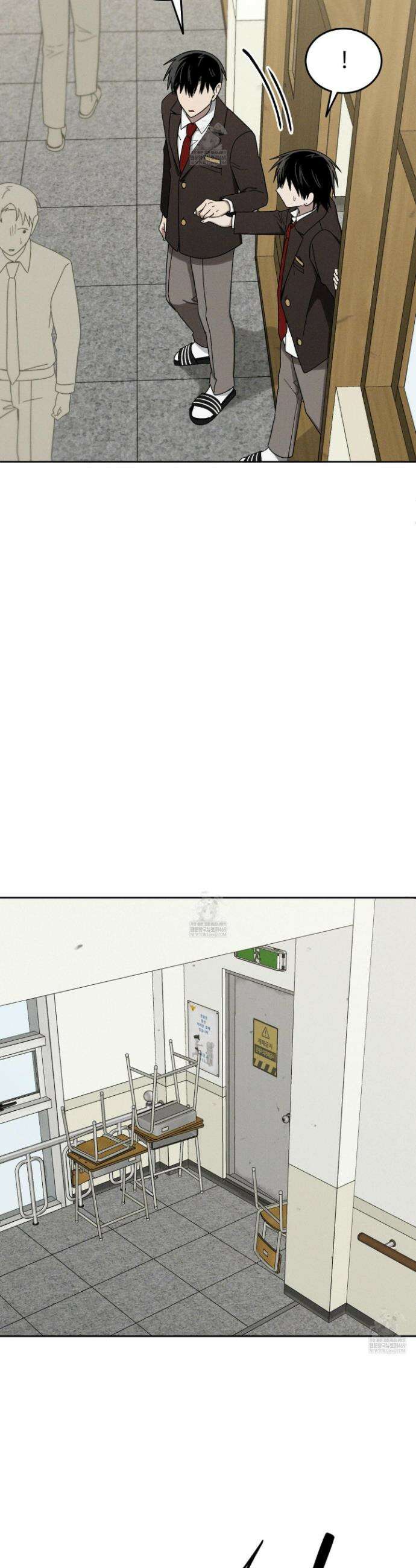 문제적 선도활동 38화 15