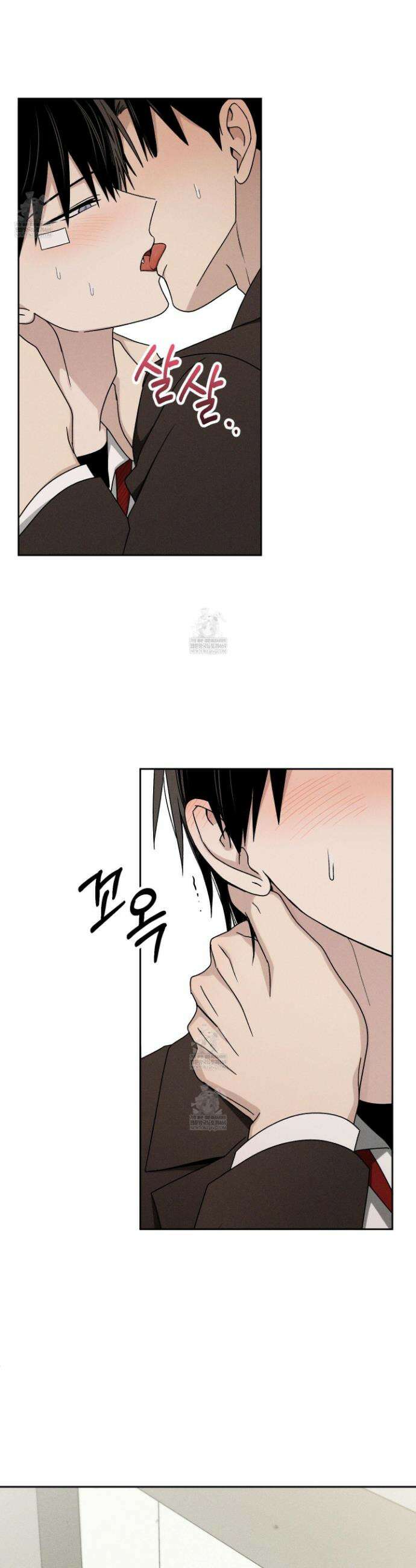 문제적 선도활동 38화 25