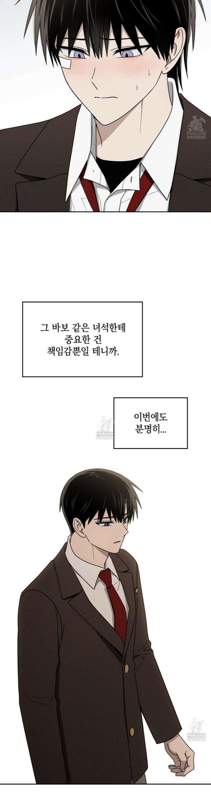 문제적 선도활동 38화 42