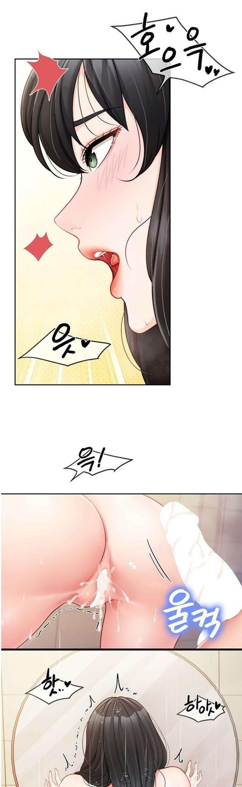 부대에 남군이 나 혼자 31화 2