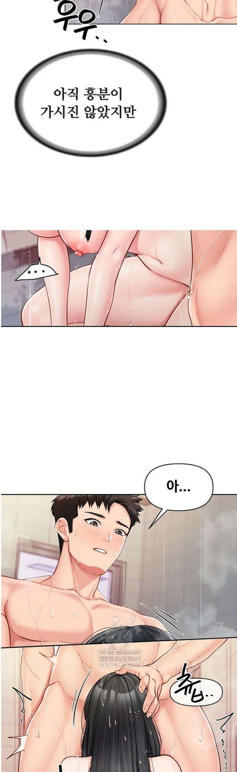 부대에 남군이 나 혼자 31화 5