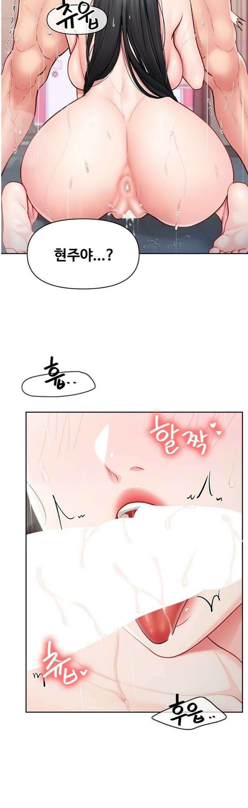 부대에 남군이 나 혼자 31화 6
