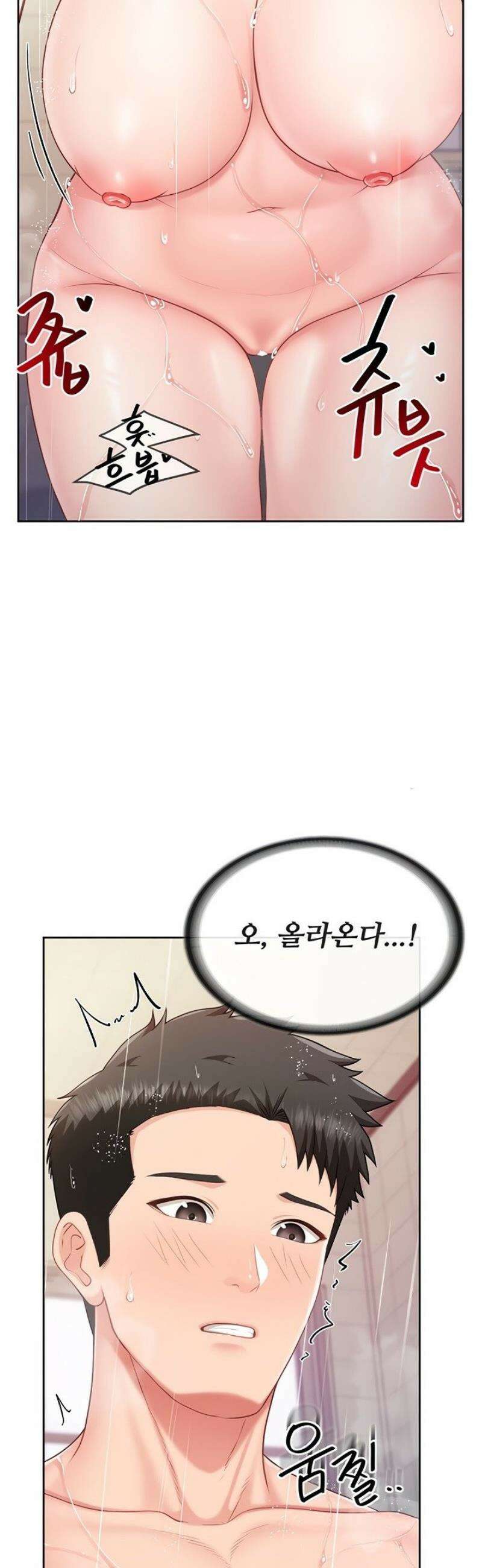 부대에 남군이 나 혼자 31화 8
