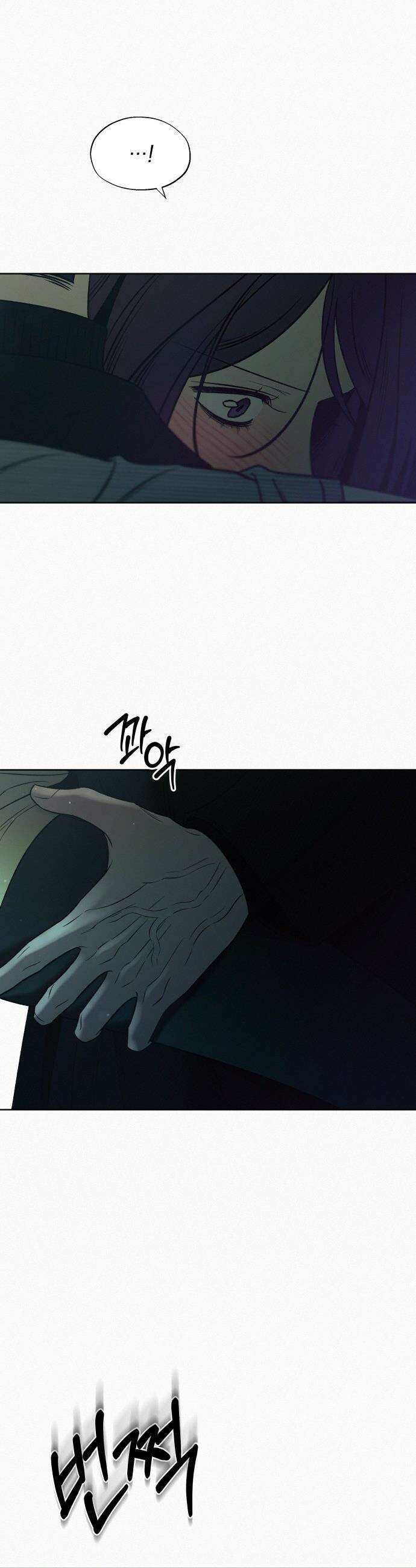 작전명 순정 - 119화 23