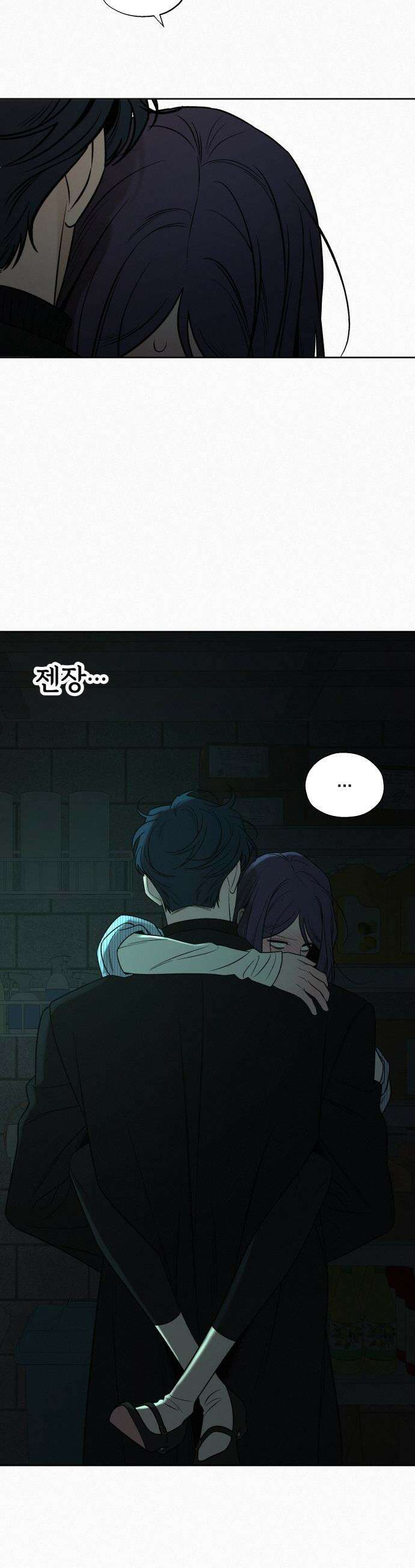 작전명 순정 - 119화 28