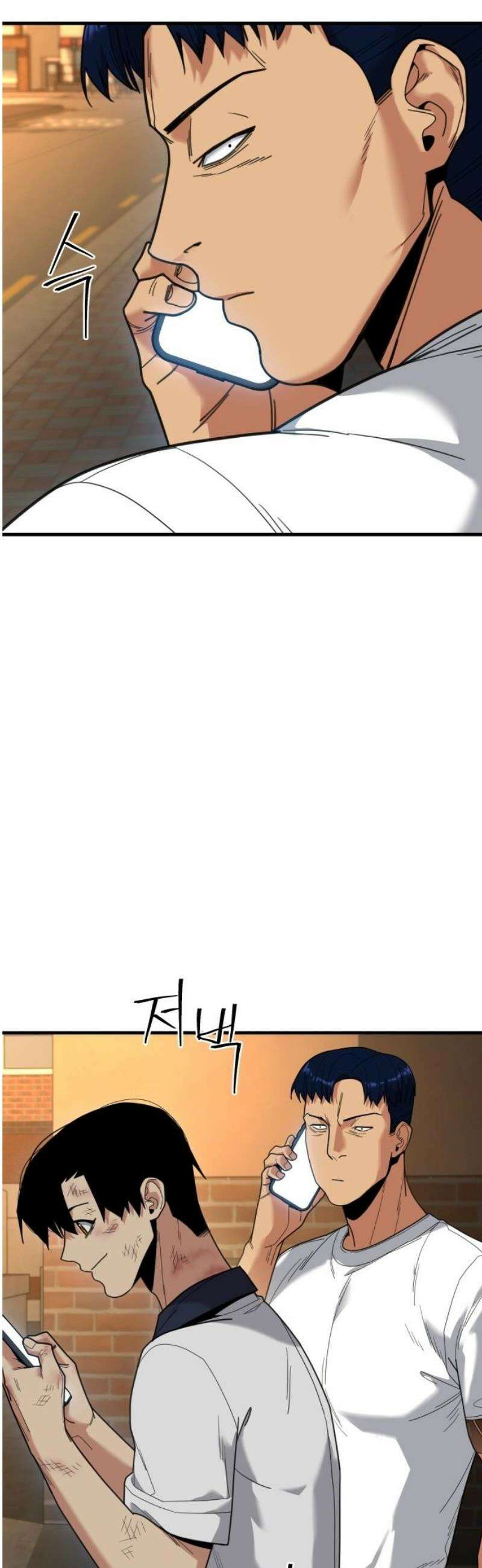 렉카 드라이버 27화 16