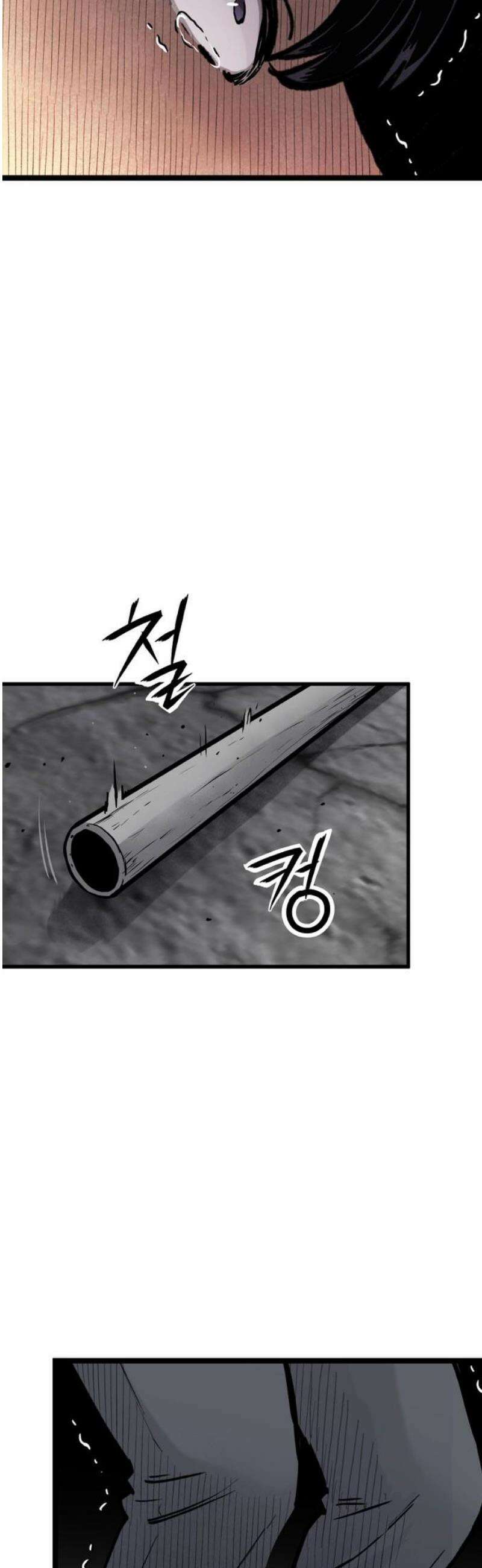말없는 전학생 26화 10