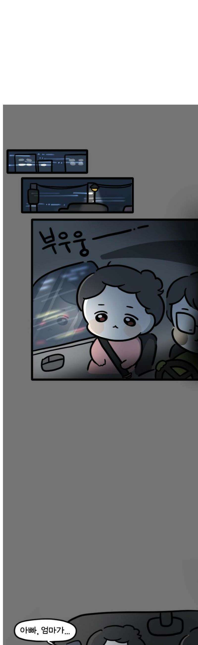 과학고 생존일지 11빵 다시 아프고 싶지는 않지만 16