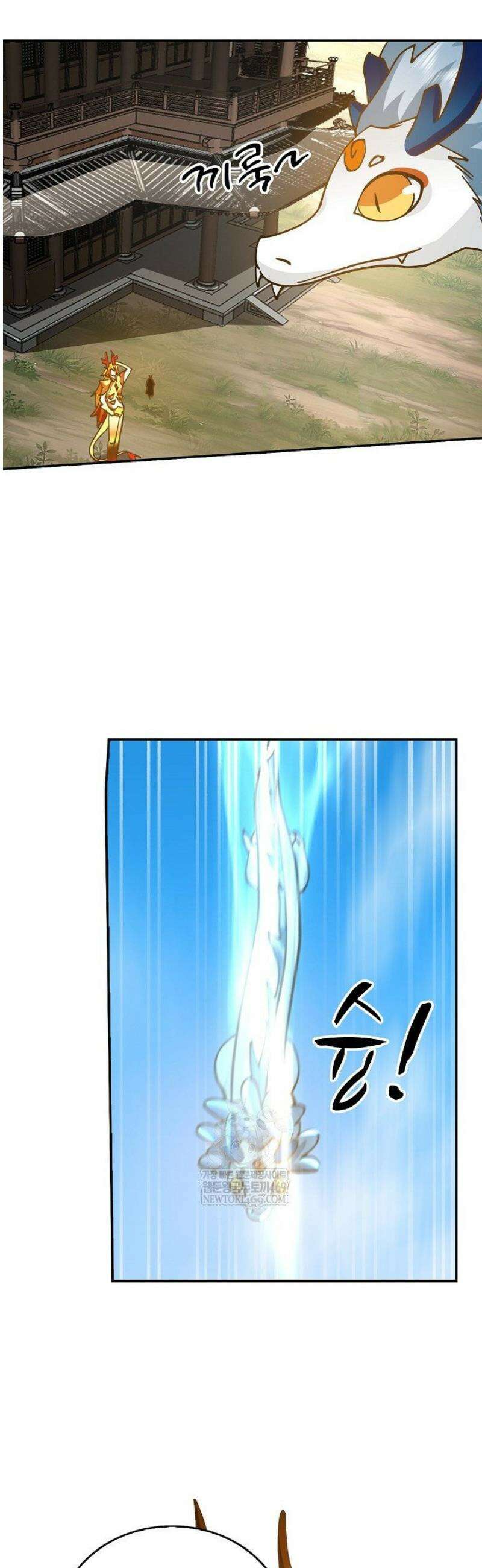 무련전봉 1769화 4