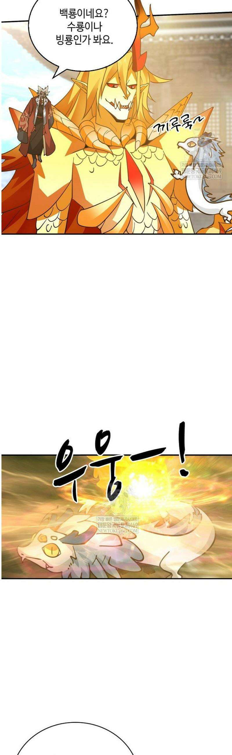 무련전봉 1769화 5