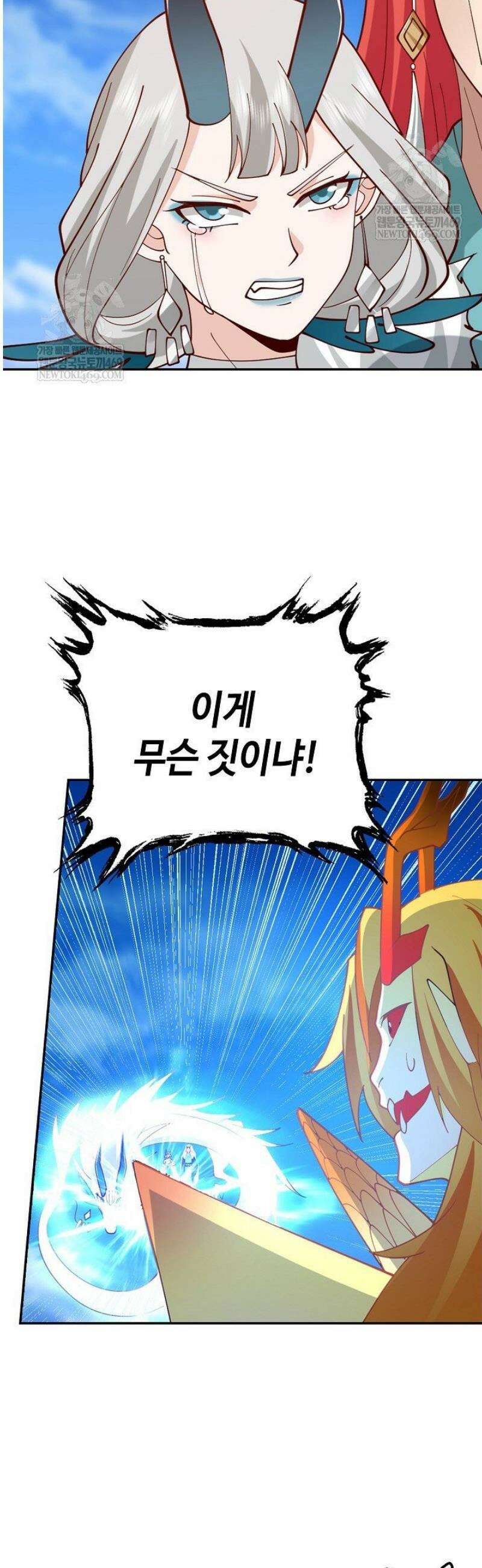 무련전봉 1769화 14
