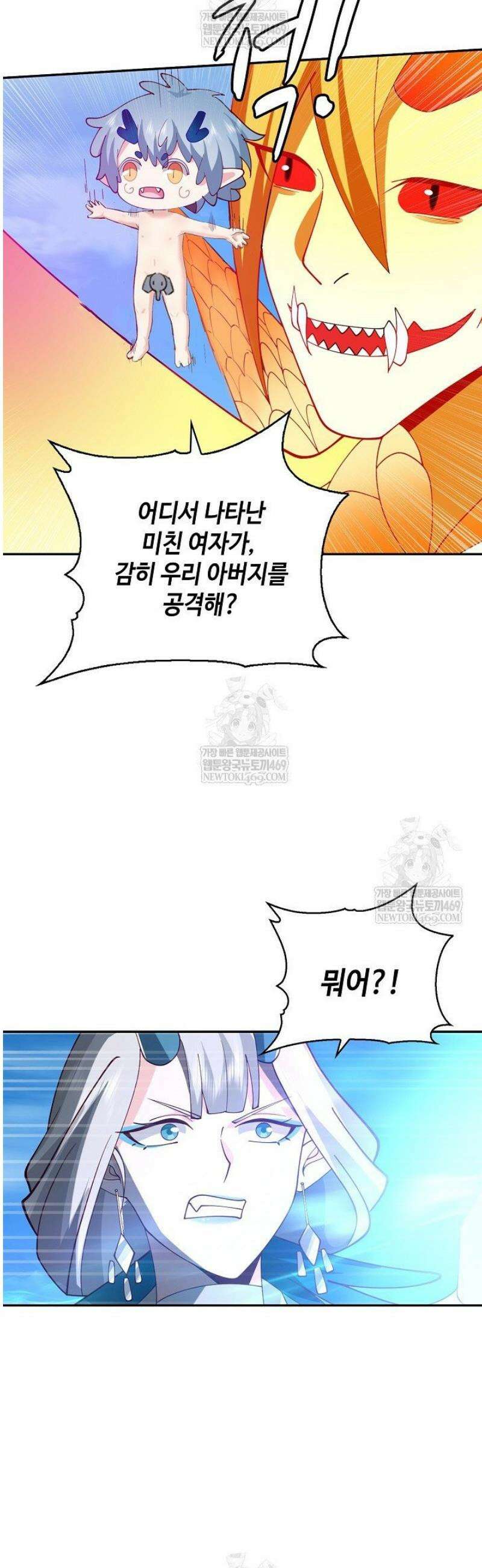 무련전봉 1769화 16