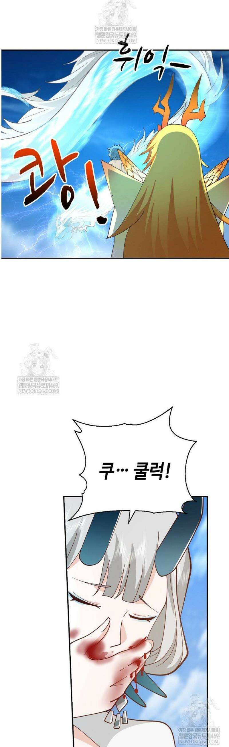 무련전봉 1769화 17