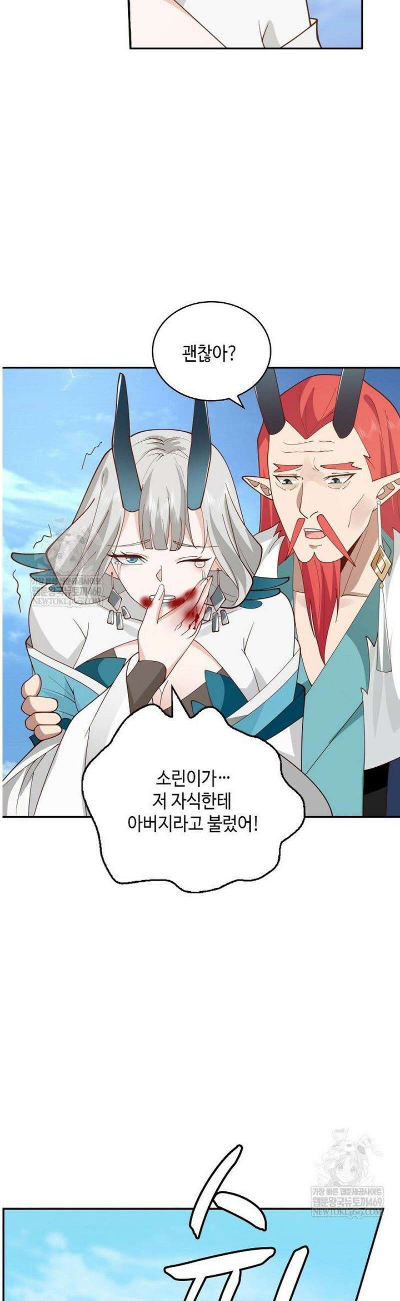 무련전봉 1769화 18