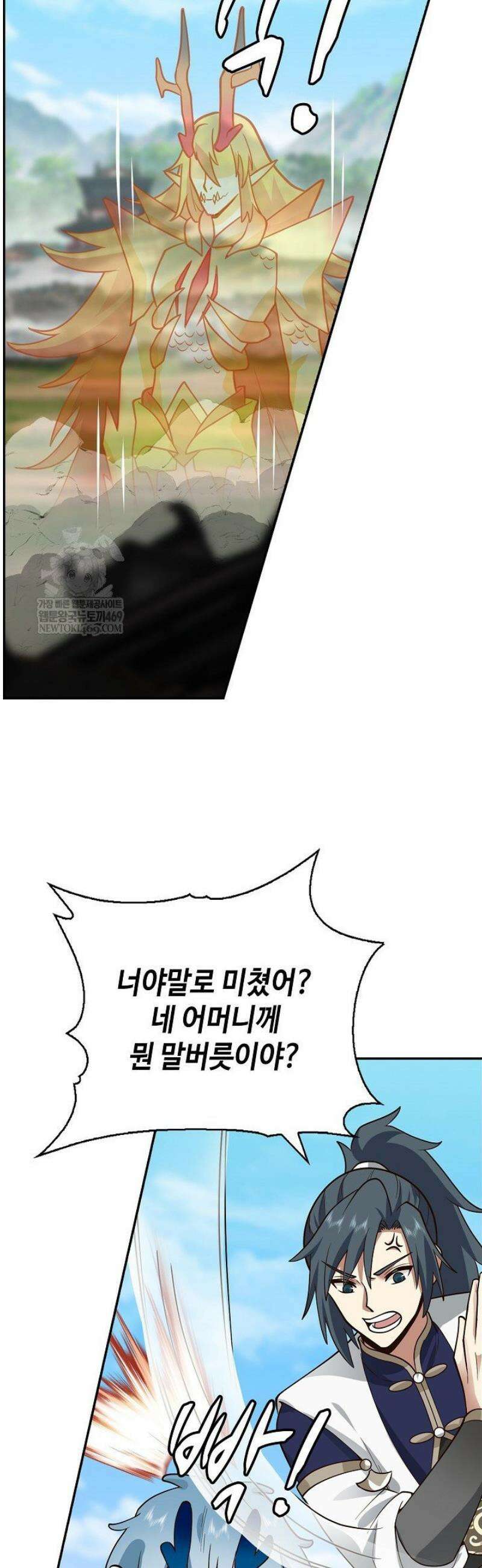 무련전봉 1769화 19