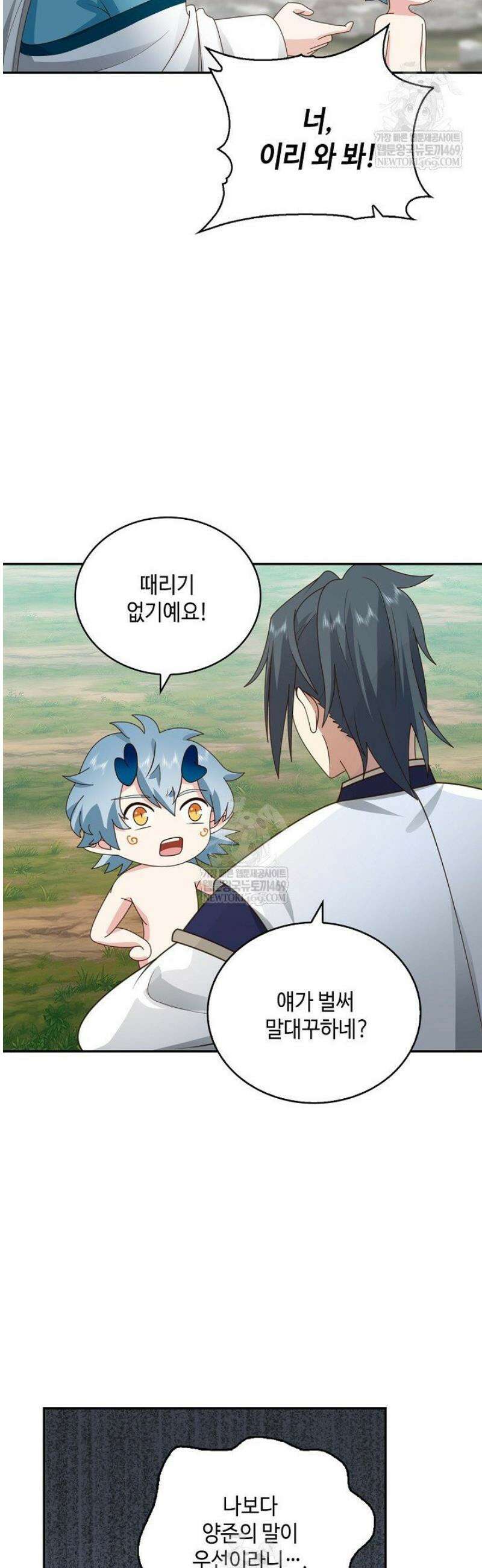 무련전봉 1769화 30