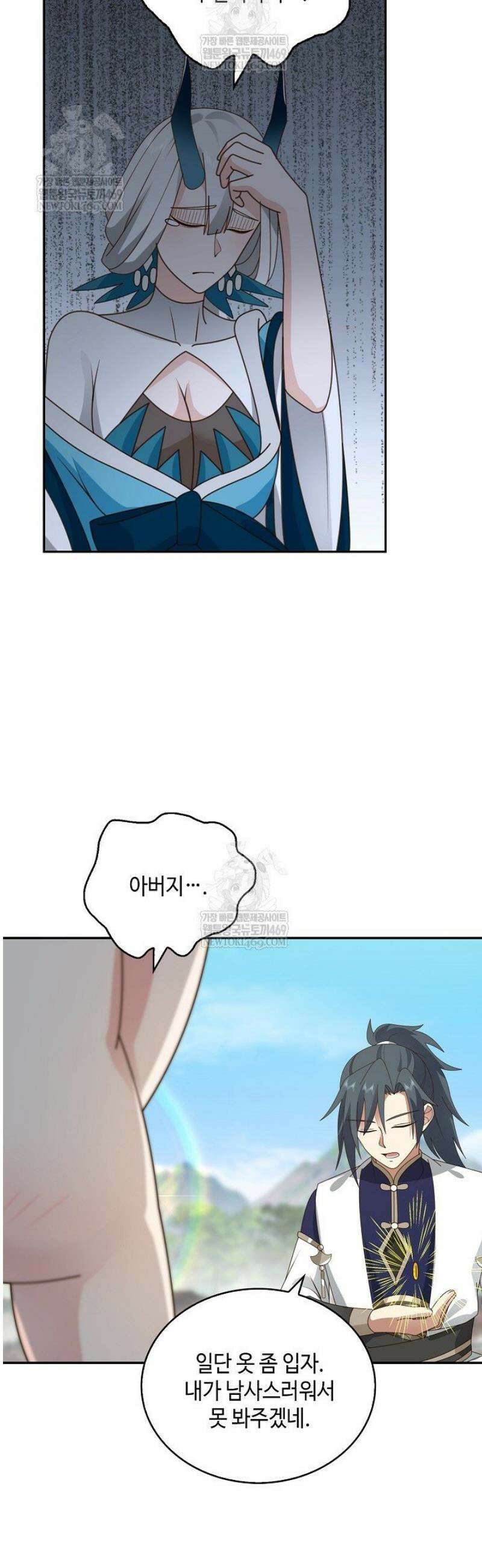 무련전봉 1769화 31