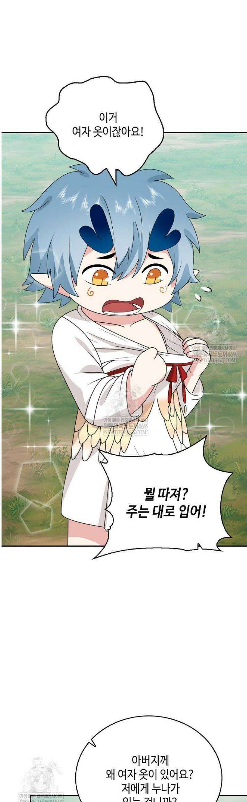 무련전봉 1769화 32