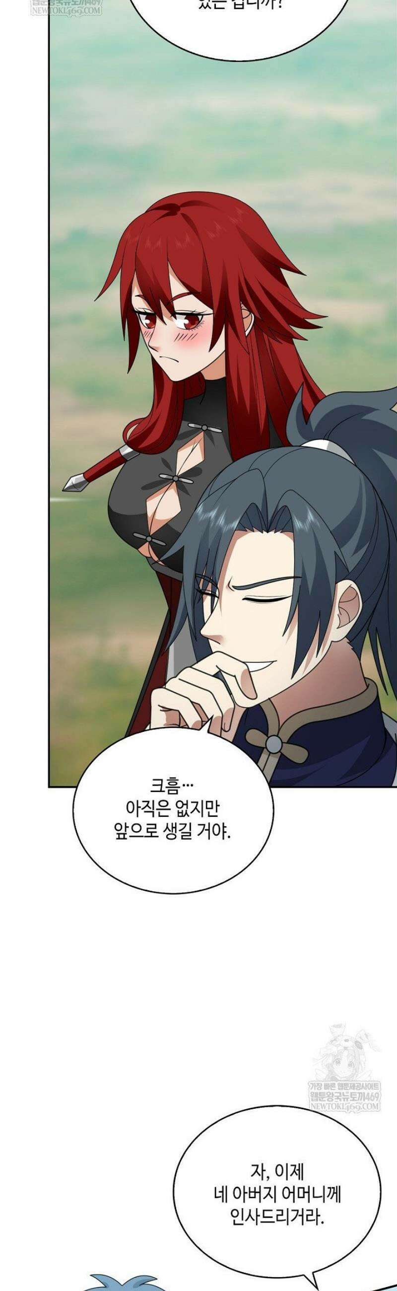 무련전봉 1769화 33