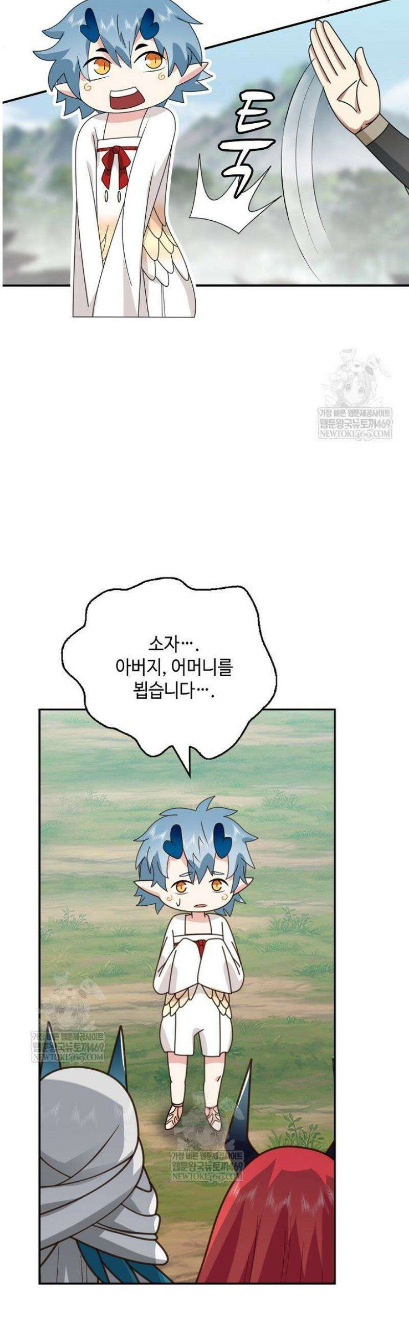 무련전봉 1769화 34