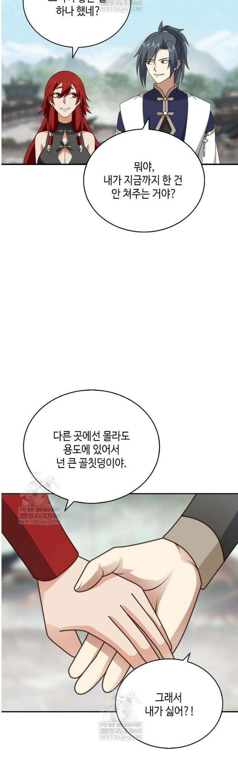 무련전봉 1769화 36