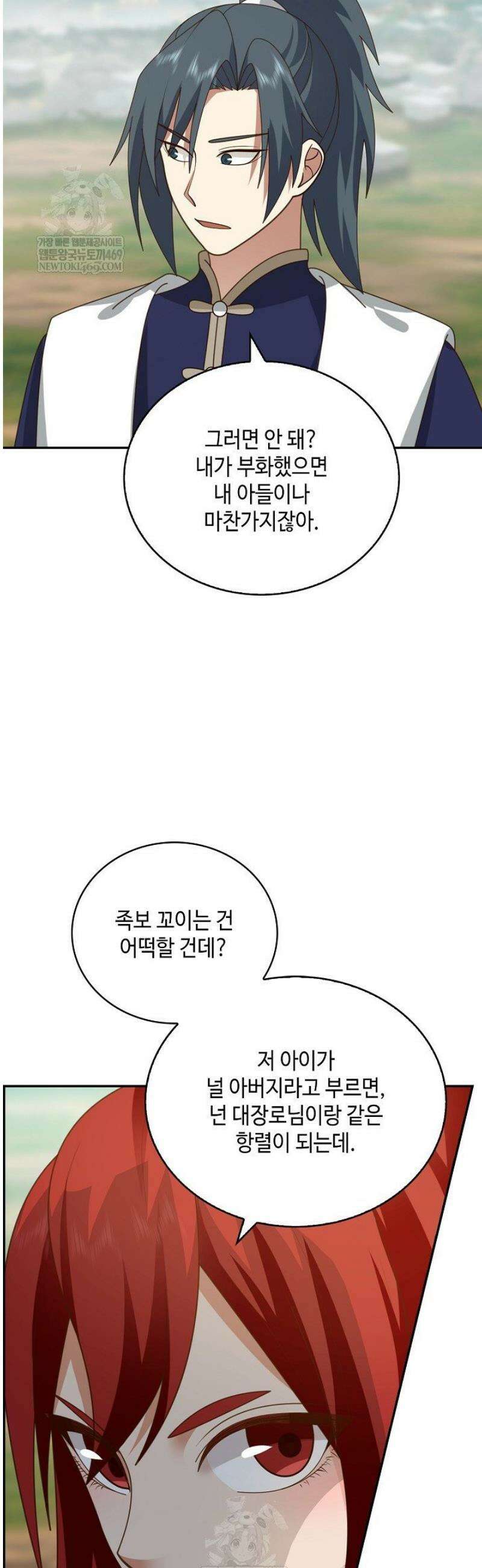 무련전봉 1769화 38